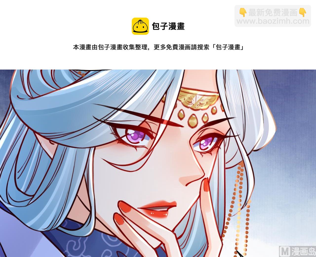 第51话 国师如实（上）44