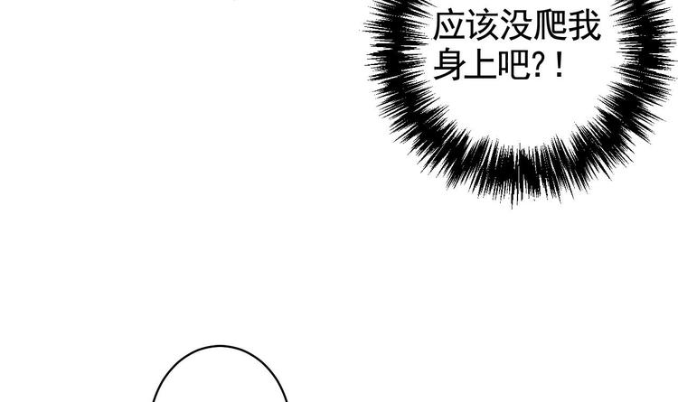 第9话 命悬一线23