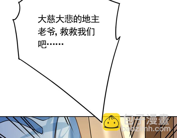 第28话 阴谋的气息105