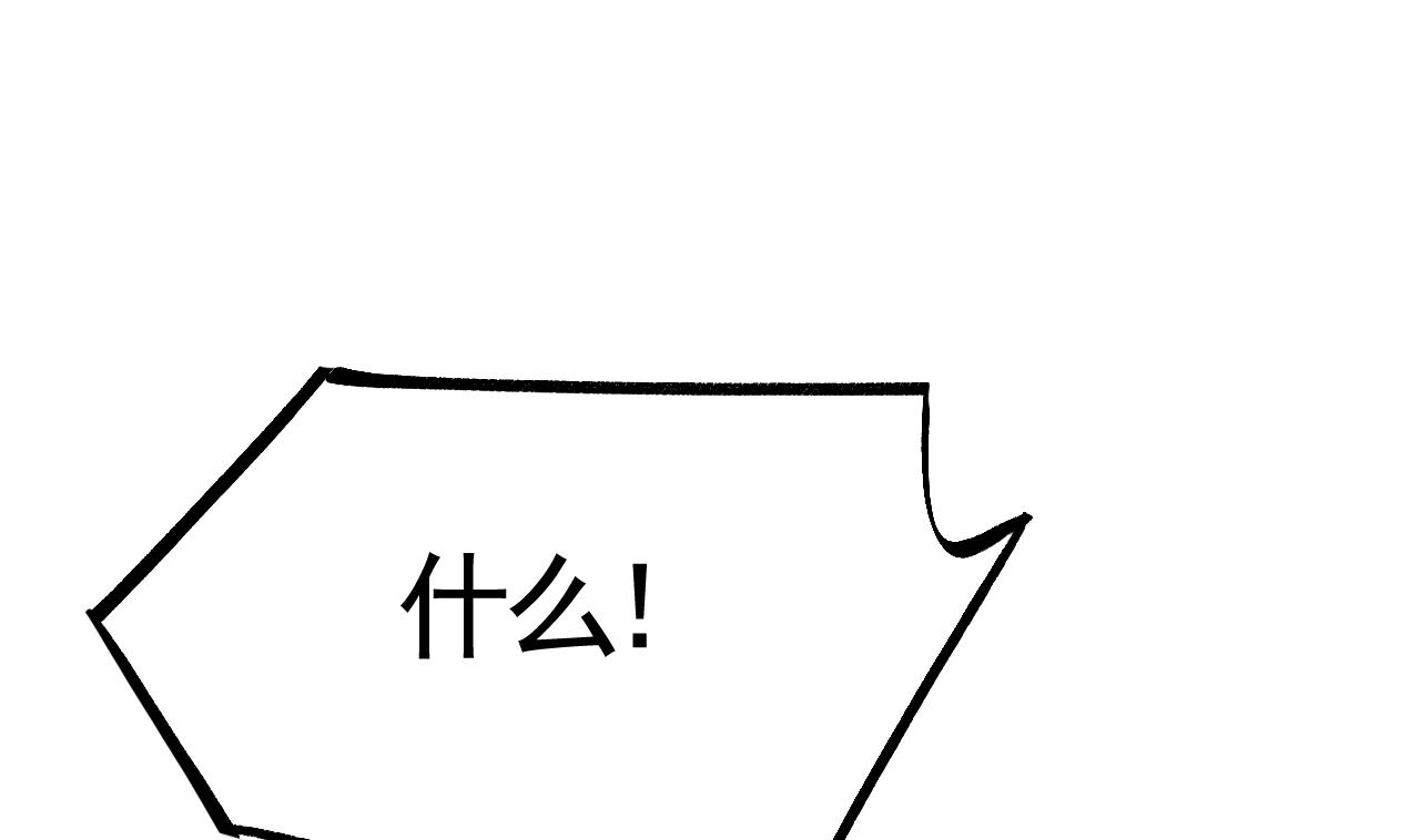 第59话 救救我们55