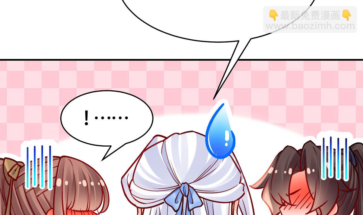 第49话 谁知我知25