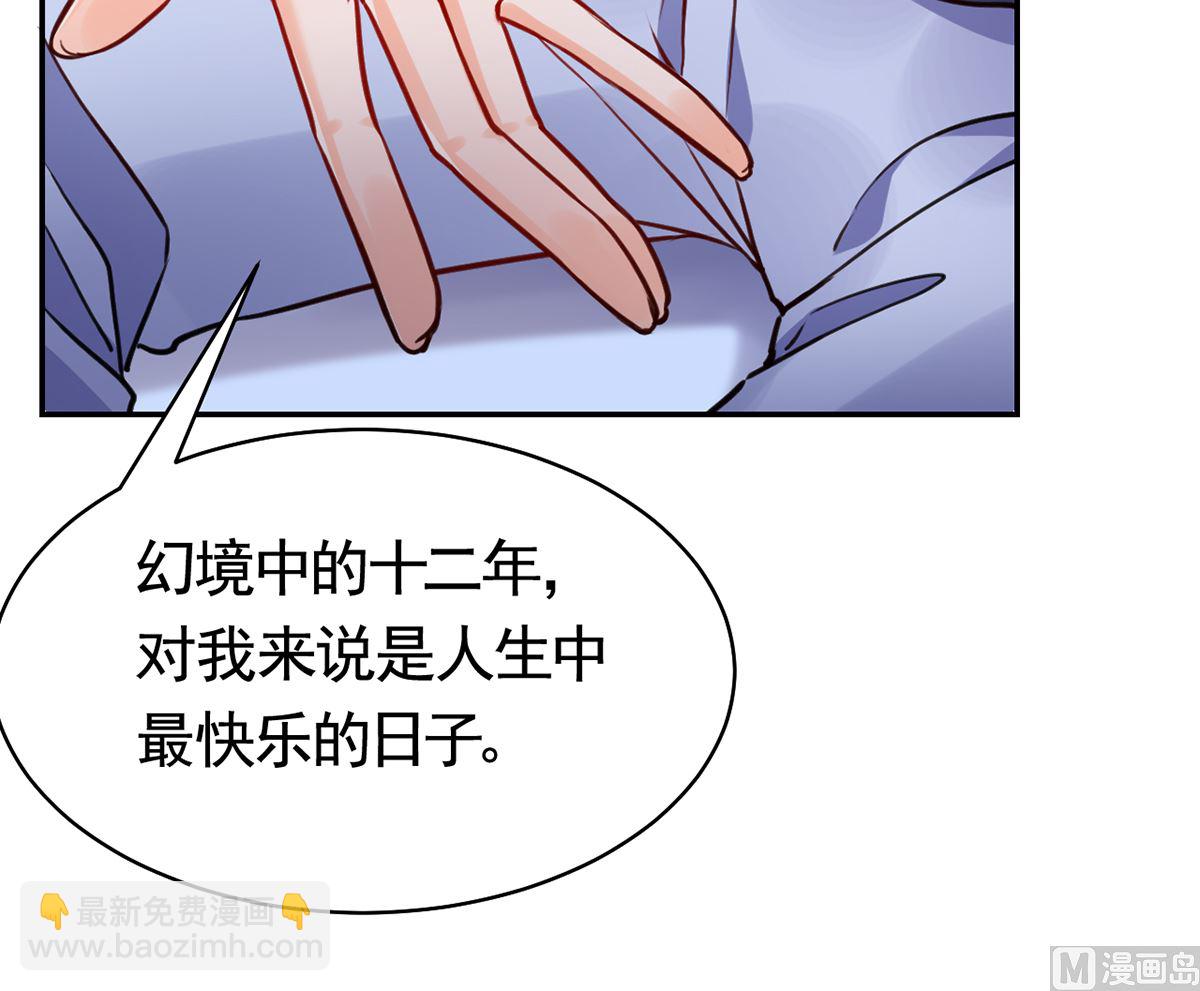 第49话 谁知我知56