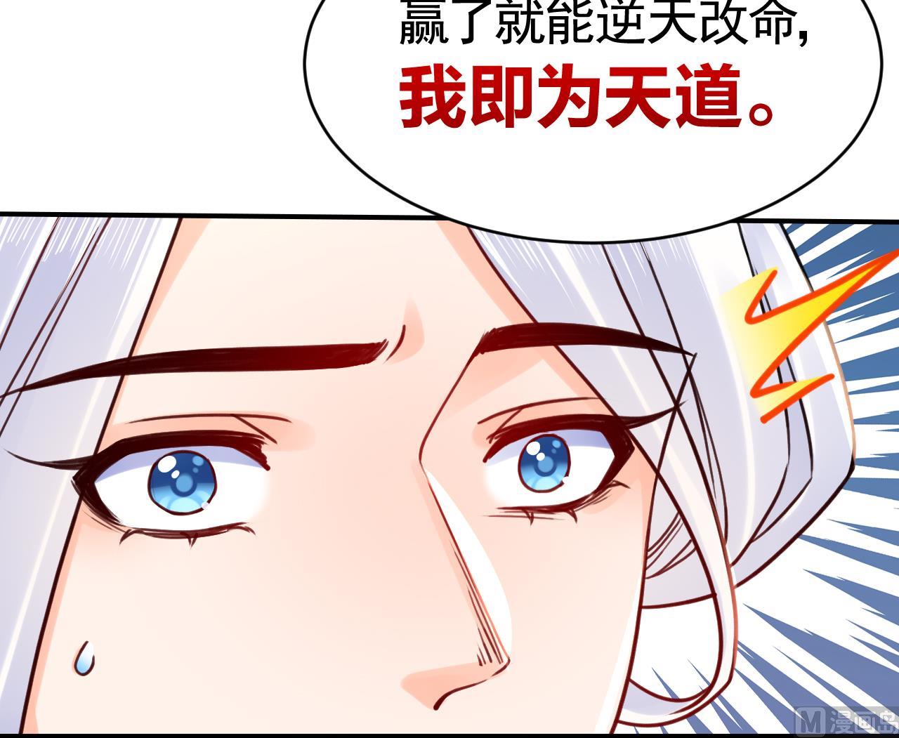 第65话 父与女101