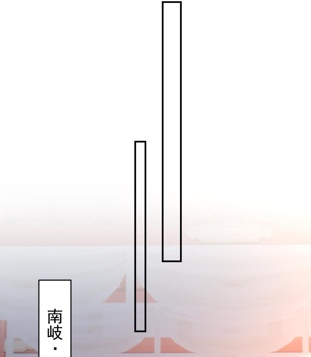 第76话 天降老婆82