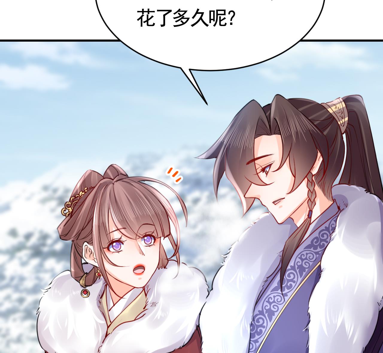 第74话  与你沉溺102