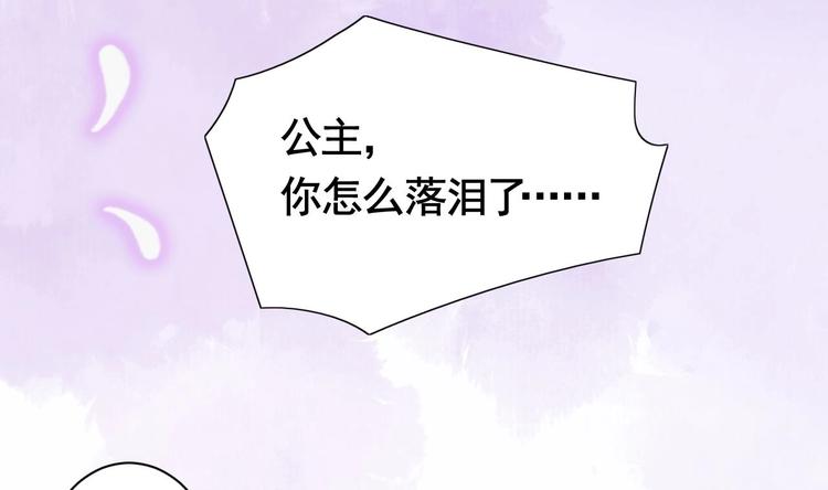 第5话 暗藏心机123