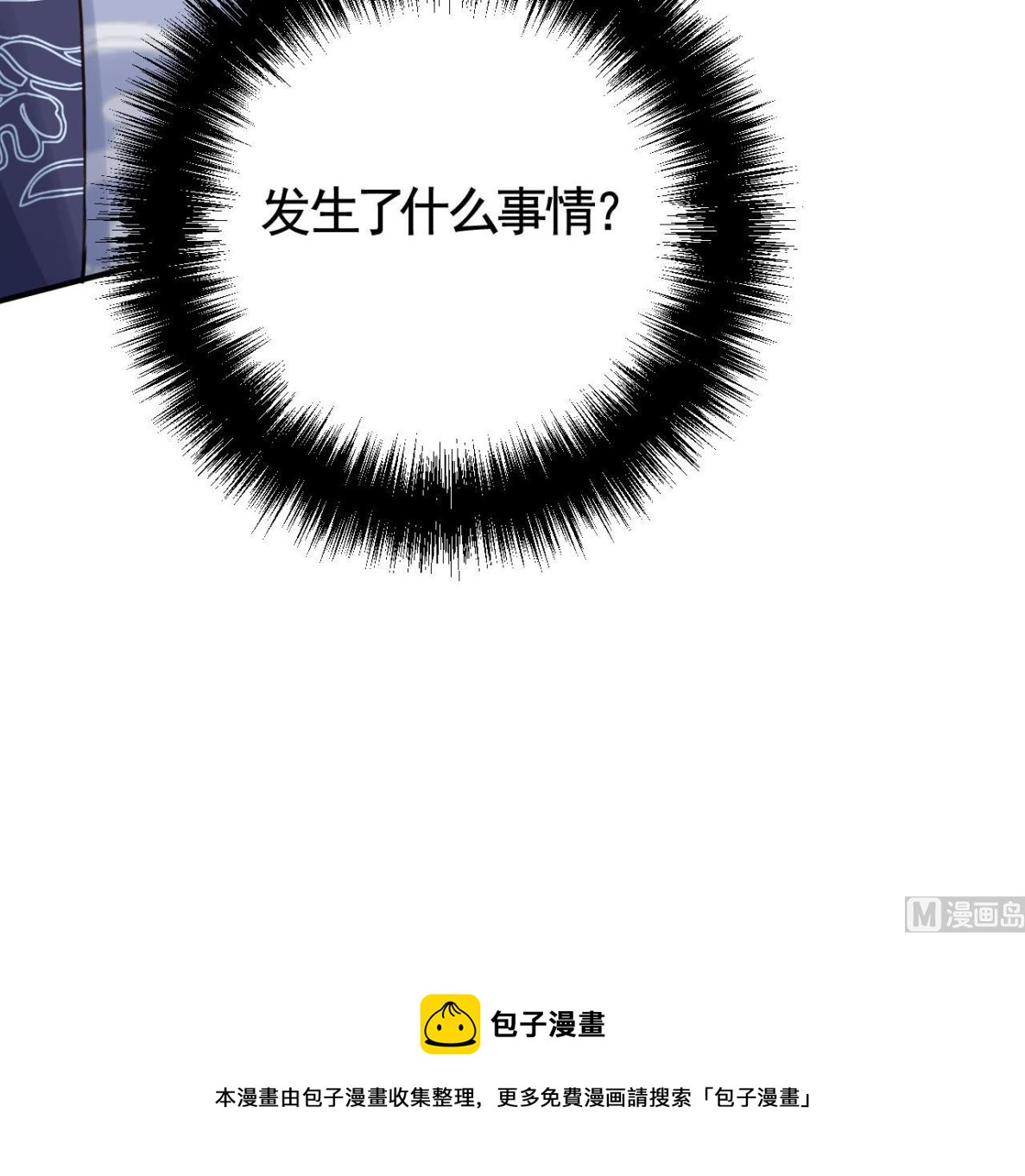 第69话 最后的夜晚（下）107