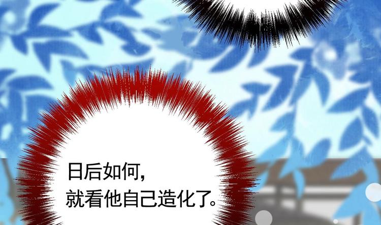 第17话 杀意再现103