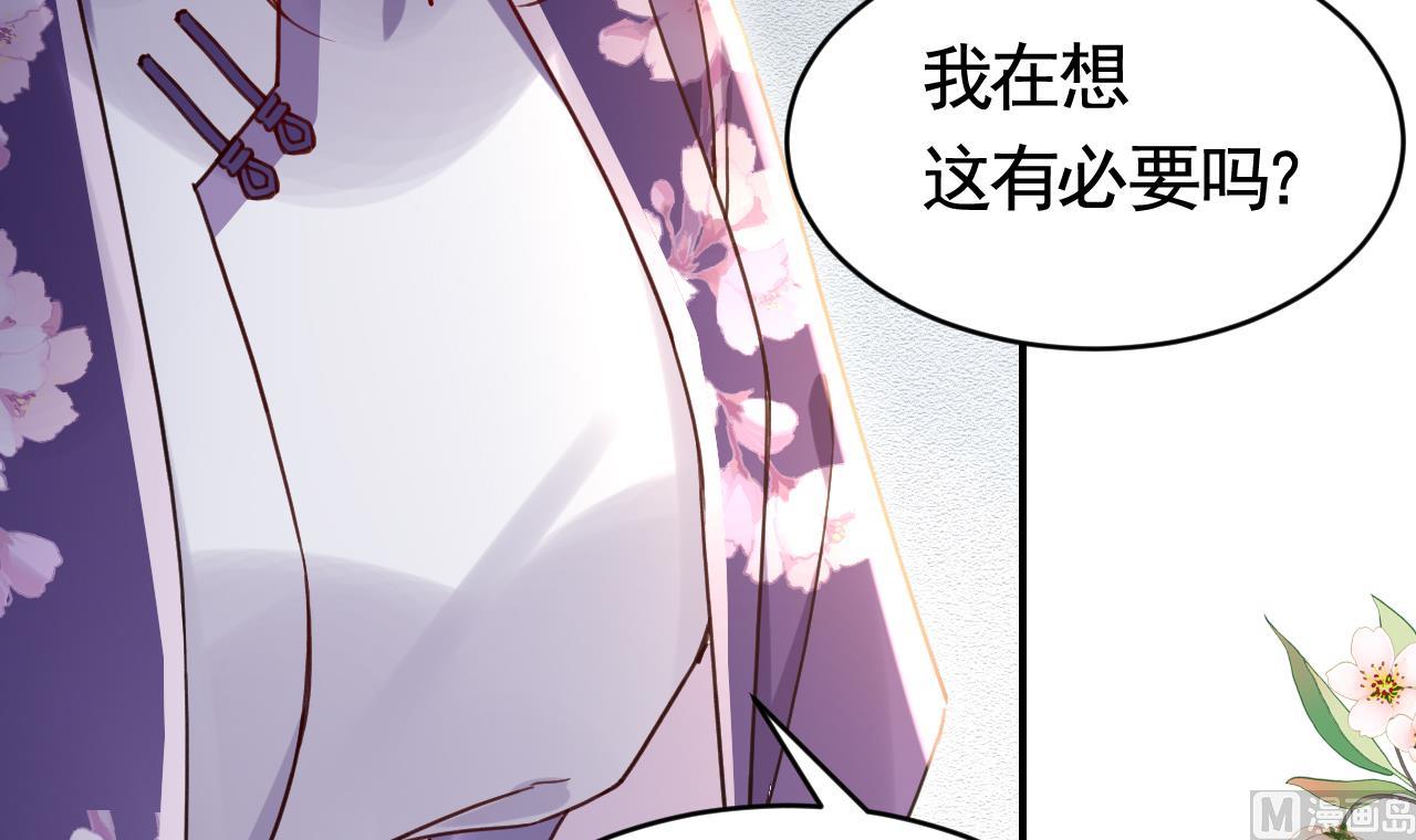 第65话 父与女14