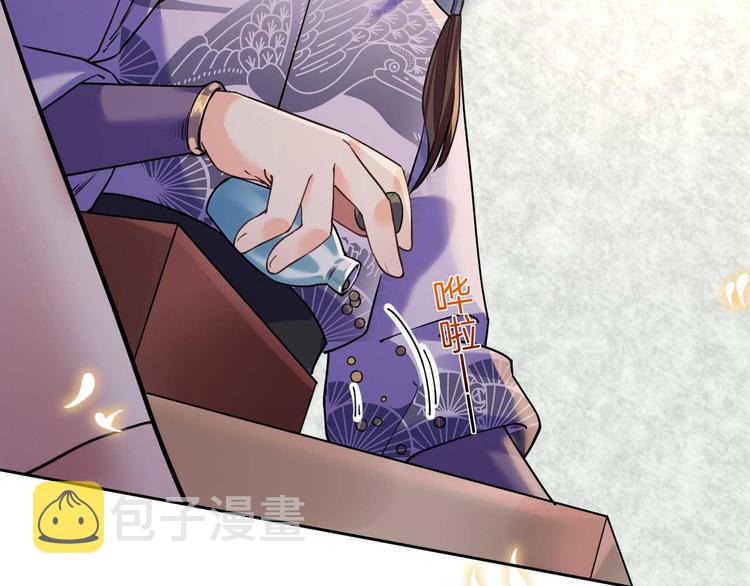 第15话 皇弟，帮我！14
