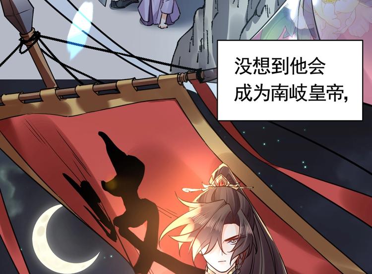 第31话 最大的威胁96