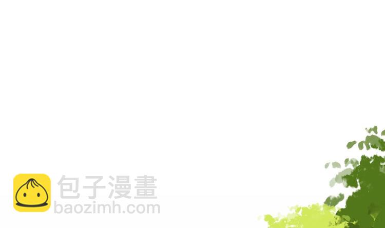 第4话 教你什么叫规矩！4