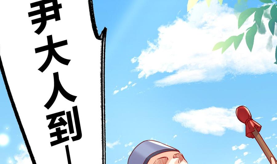 第34话 正面对峙66