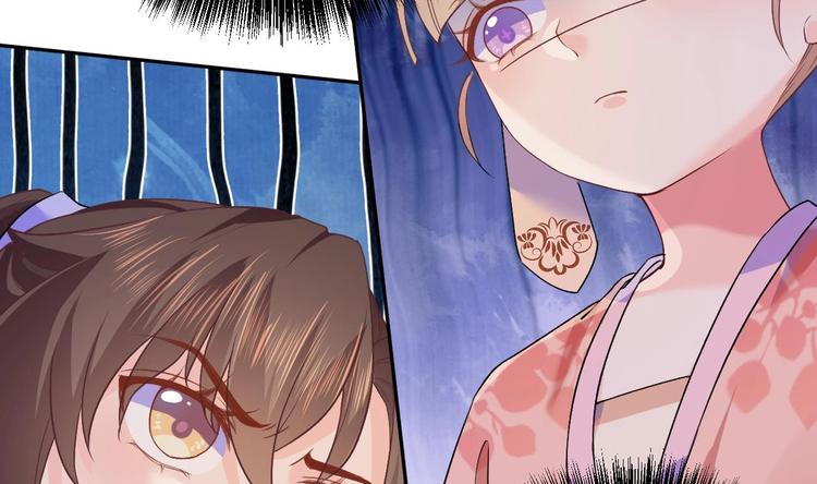 第4话 教你什么叫规矩！81