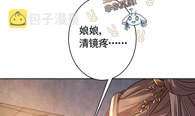 第14话 虐人不能手软24