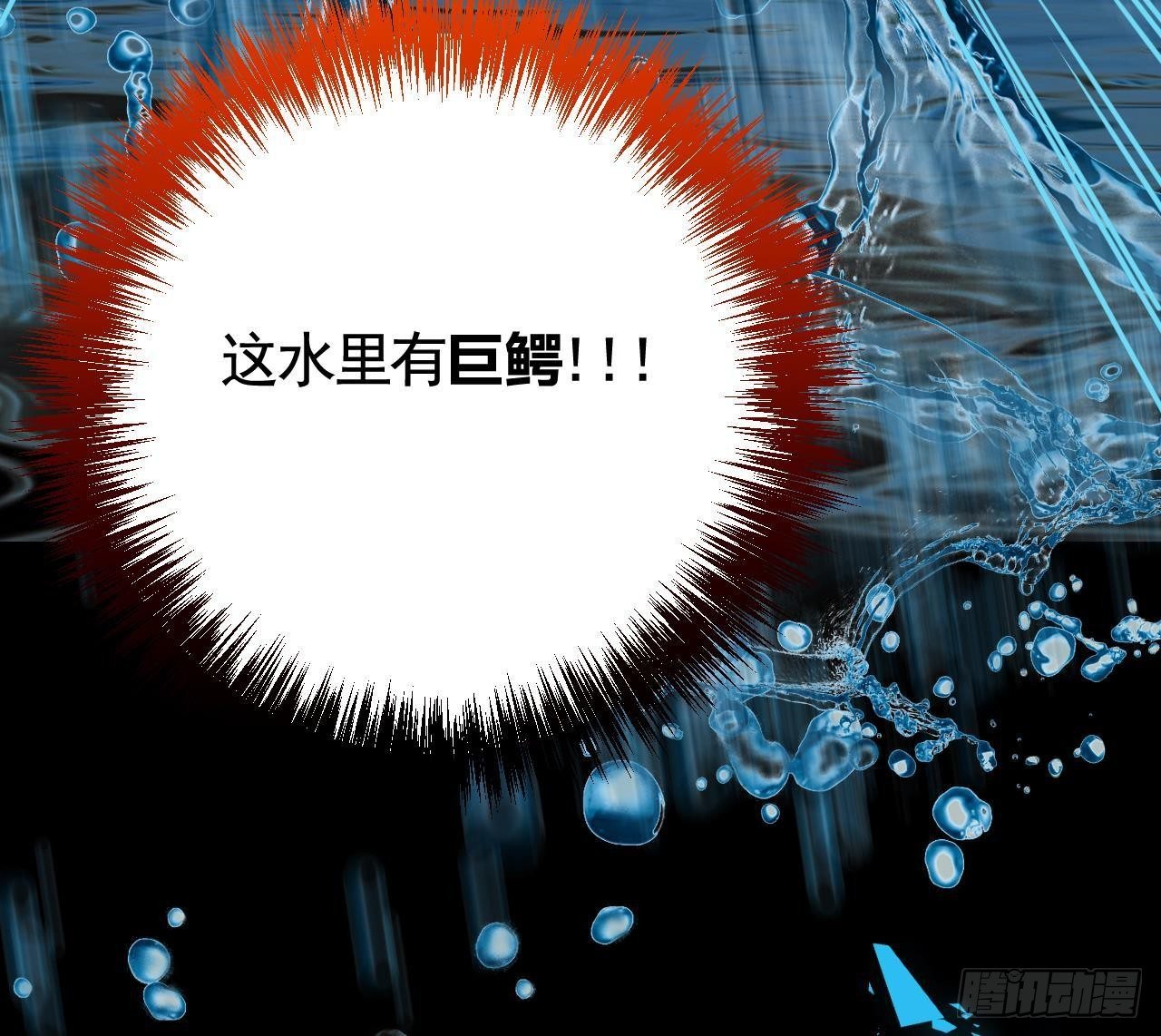 第21话 宋淮尘失联了30