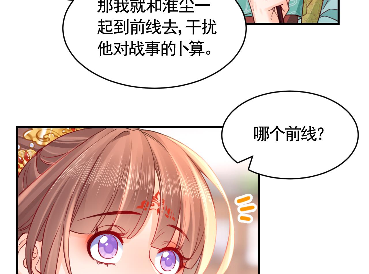 第83话沈某有一子46