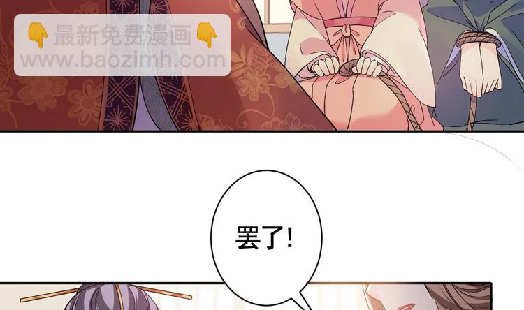 第5话 暗藏心机21