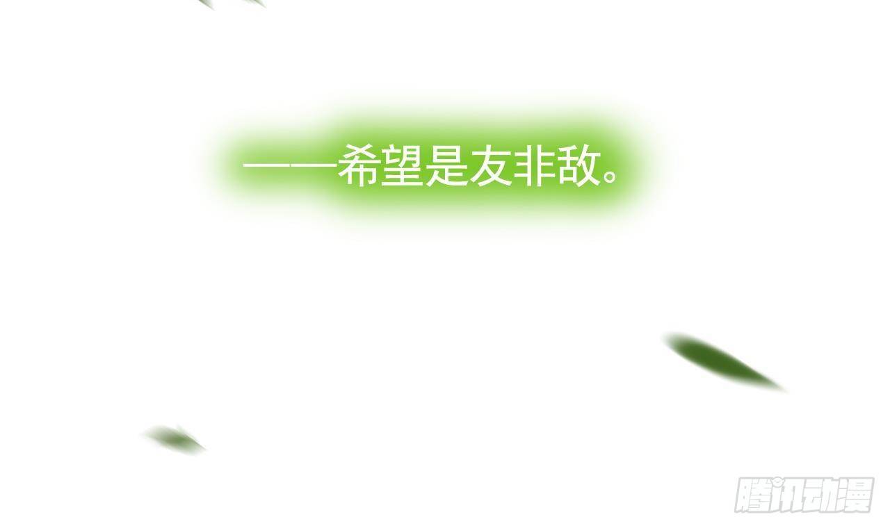 第19话 你…不认识我？68