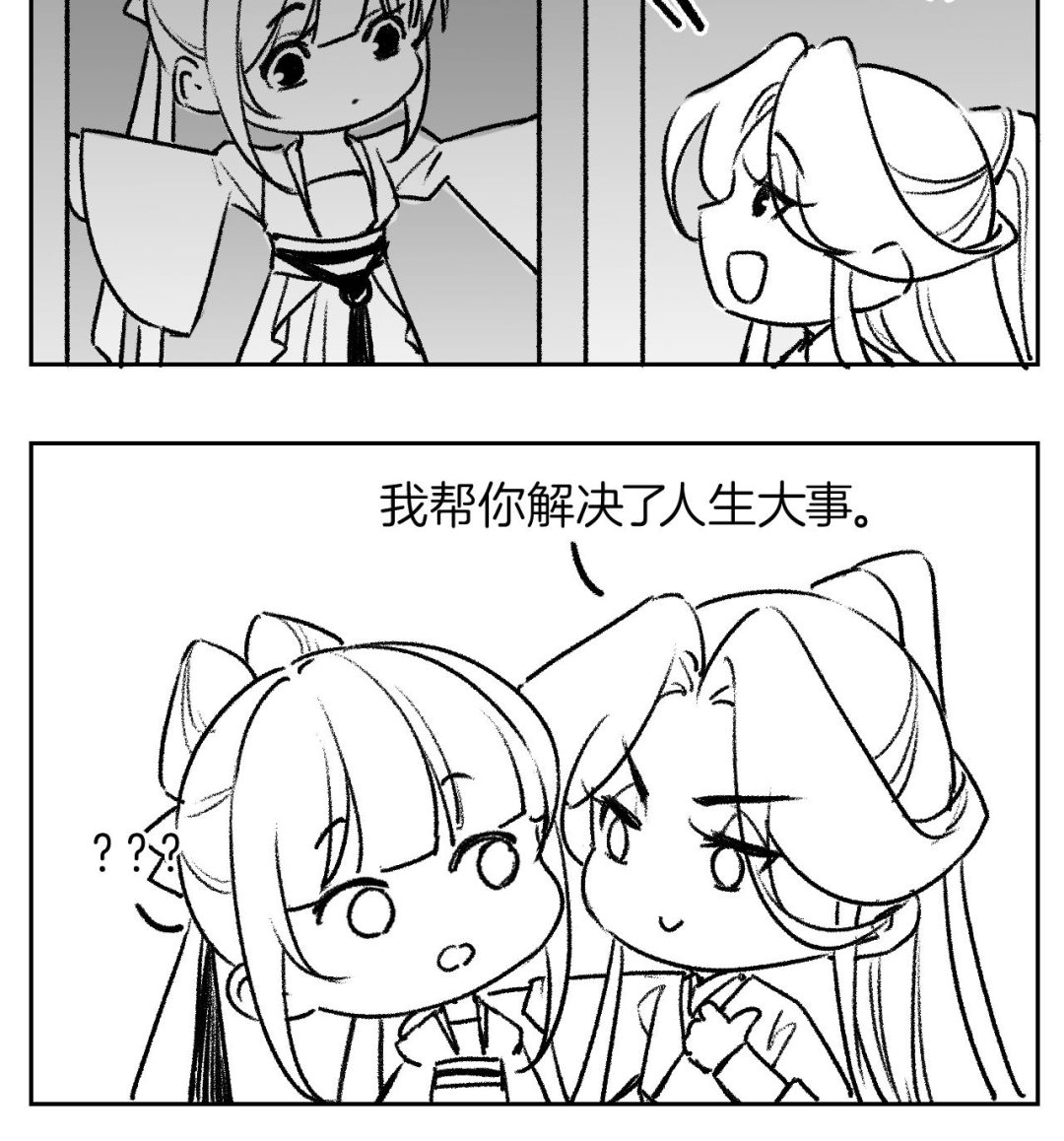 第74话  与你沉溺119