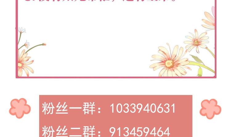 第14话 虐人不能手软140