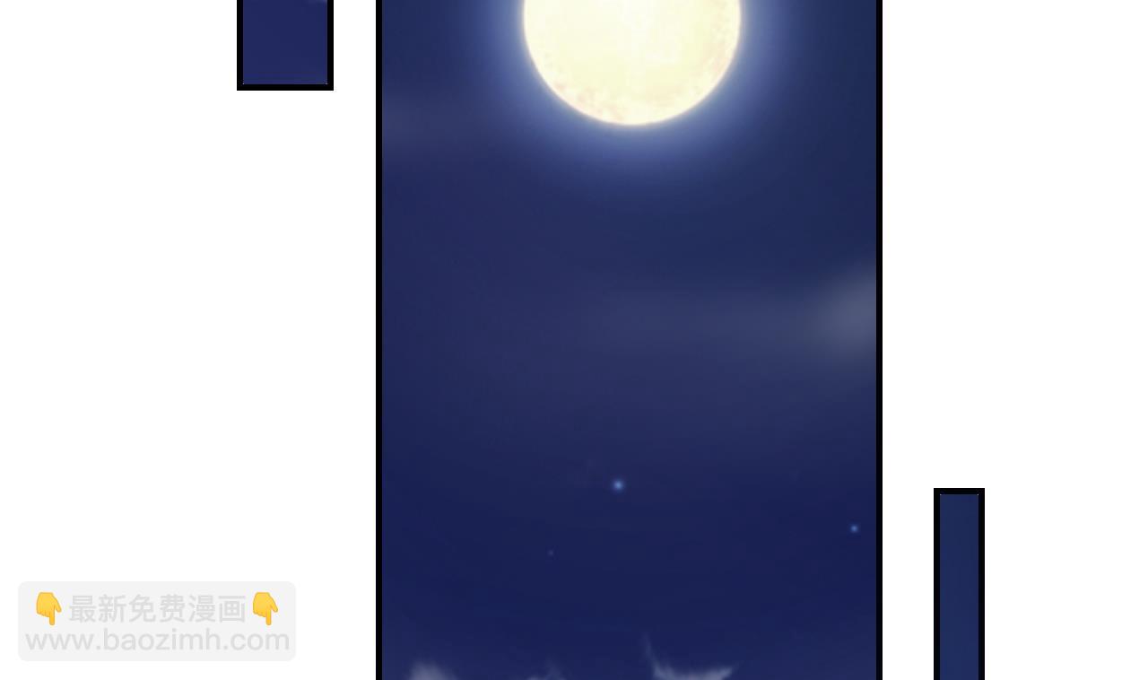 第76话 天降老婆34