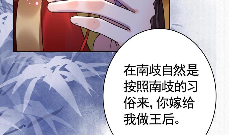 特辑执子之手与子偕老84