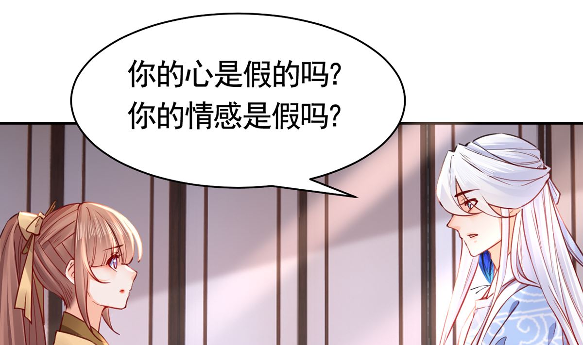第50话 山谷中的一天51