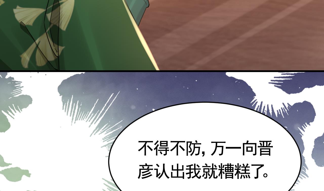 第61话 闹鬼78