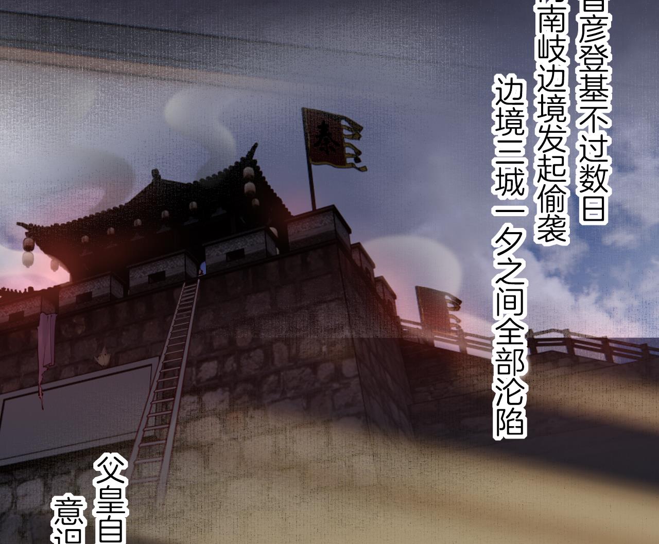 第89话  遇刺12