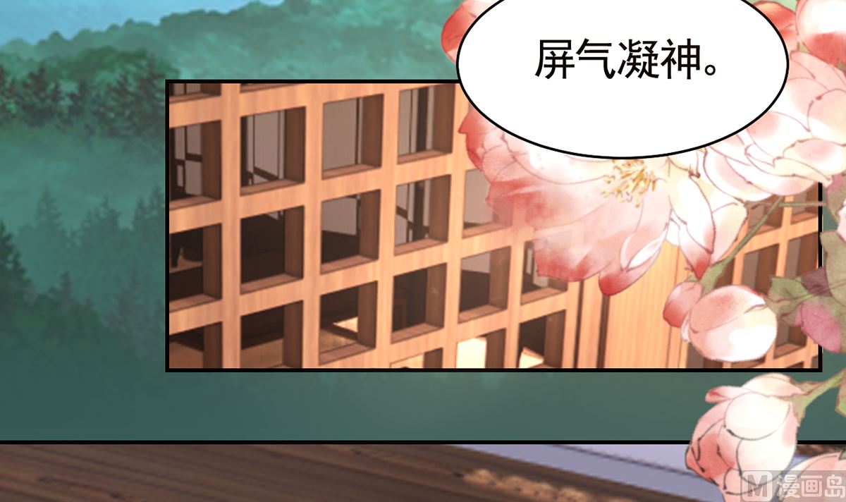 第50话 山谷中的一天29