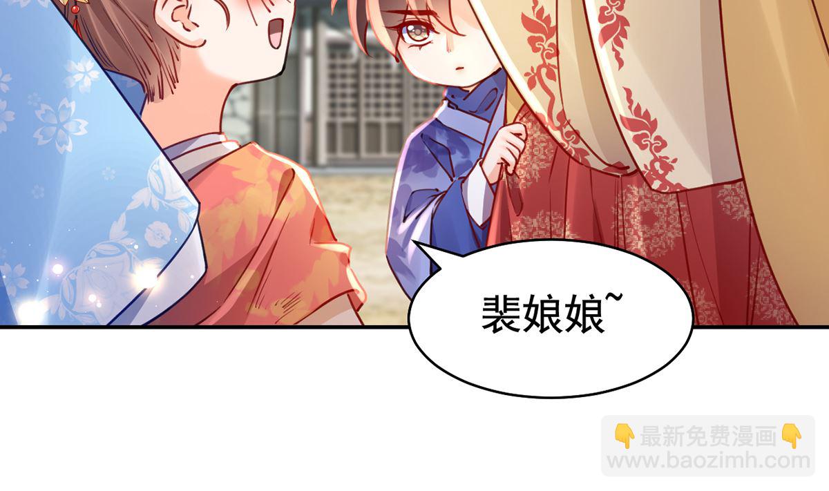 第46话 救赎31