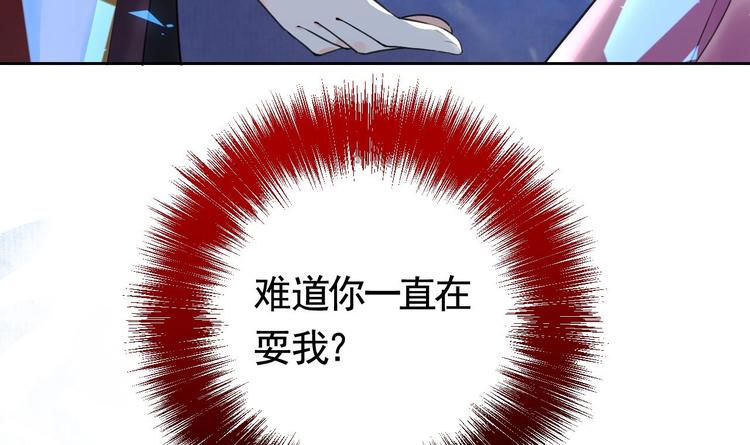 第17话 杀意再现26