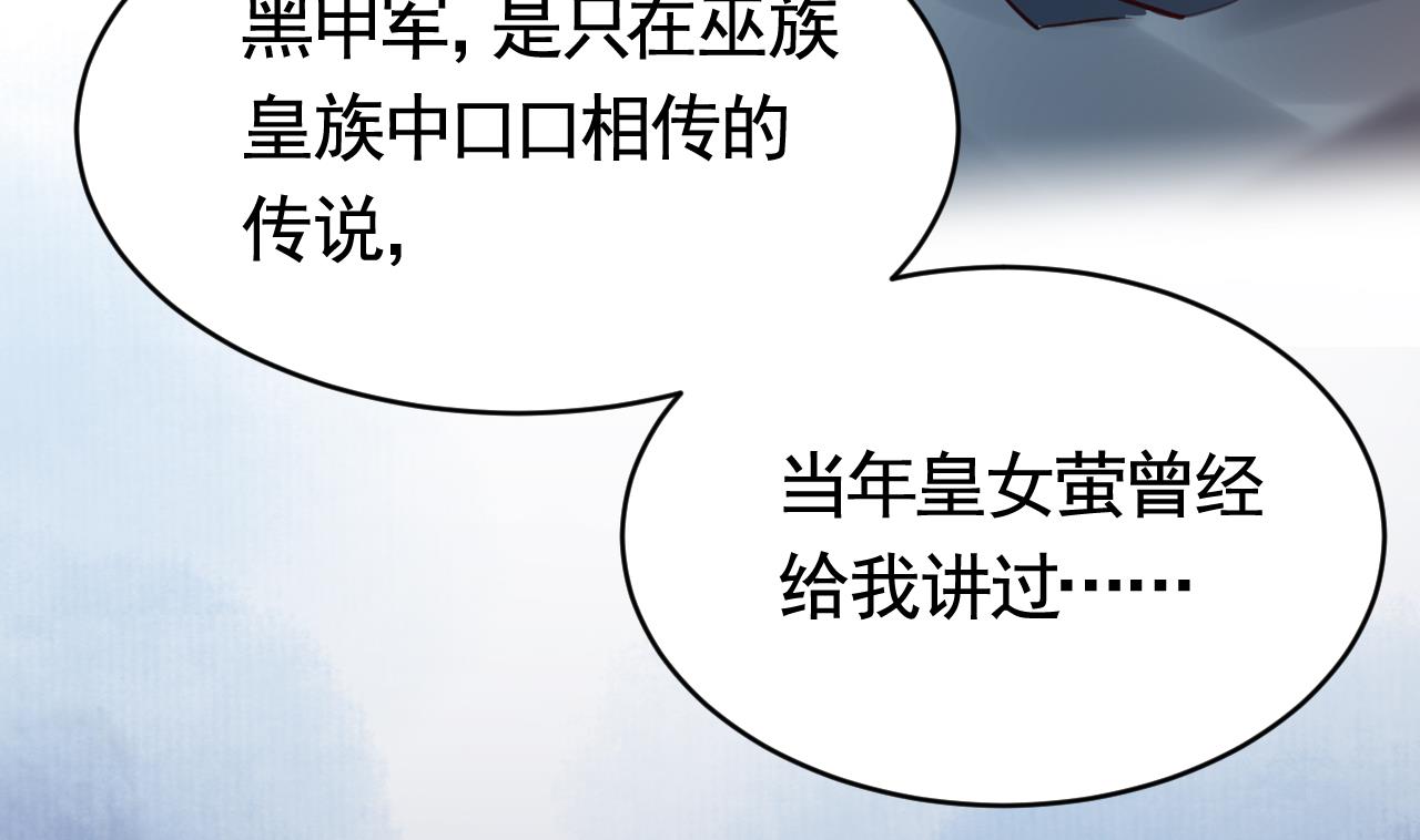 第69话 最后的夜晚（下）48