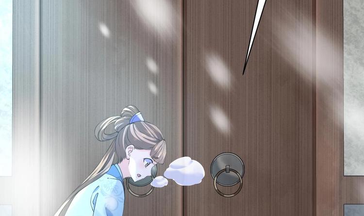 第6话 皇姐是要我死？32
