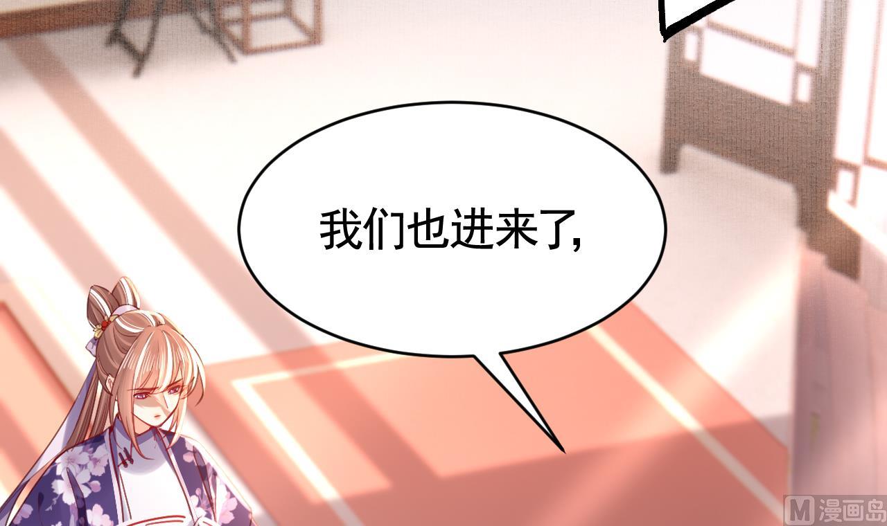 第63话 走不出这太子府了47