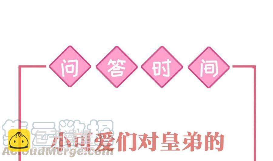第34话 正面对峙108