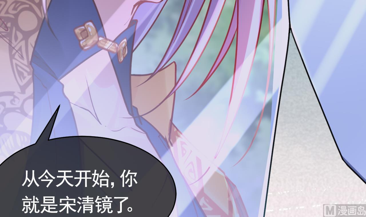 第63话 走不出这太子府了65