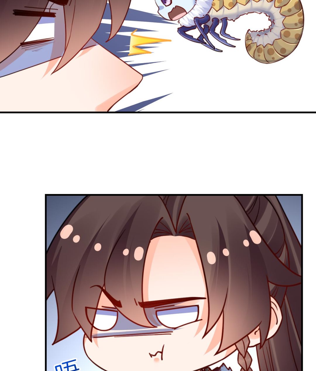 第56话 你能听见我78