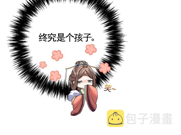 第14话 虐人不能手软74