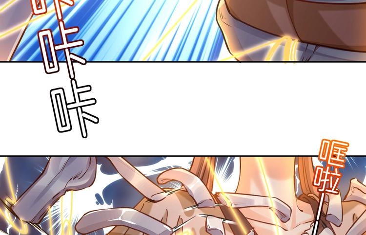 第27话 这就是你的好办法？！13