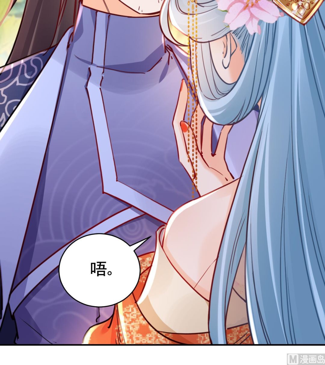 第51话 国师如实（上）14