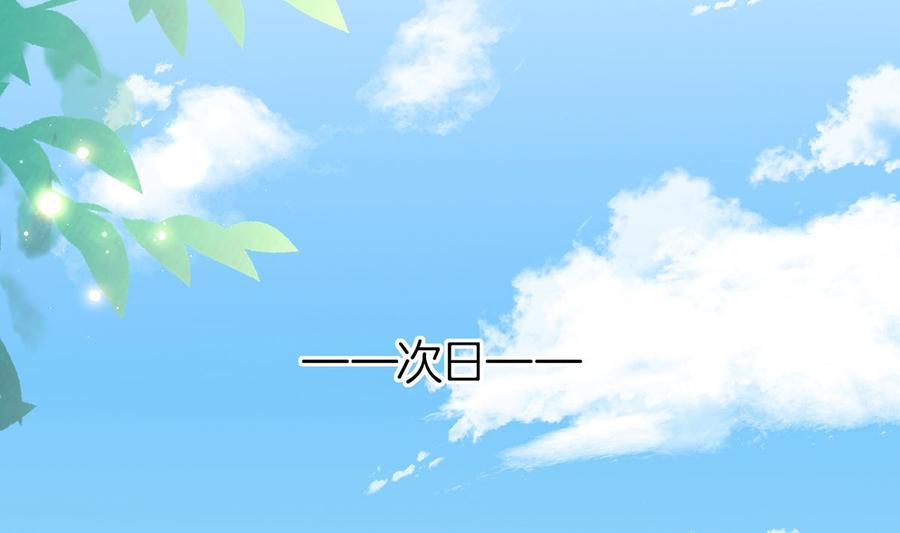 第35话 突起疫病94