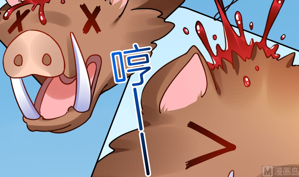 第41话  你胸掉了71