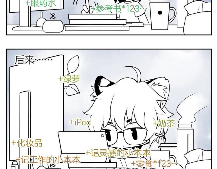 第5话 暗藏心机152
