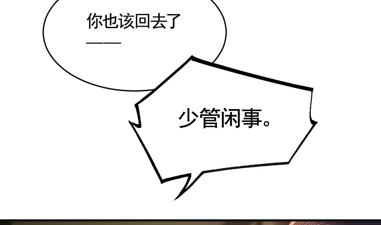 第84话沈媚儿女装！64