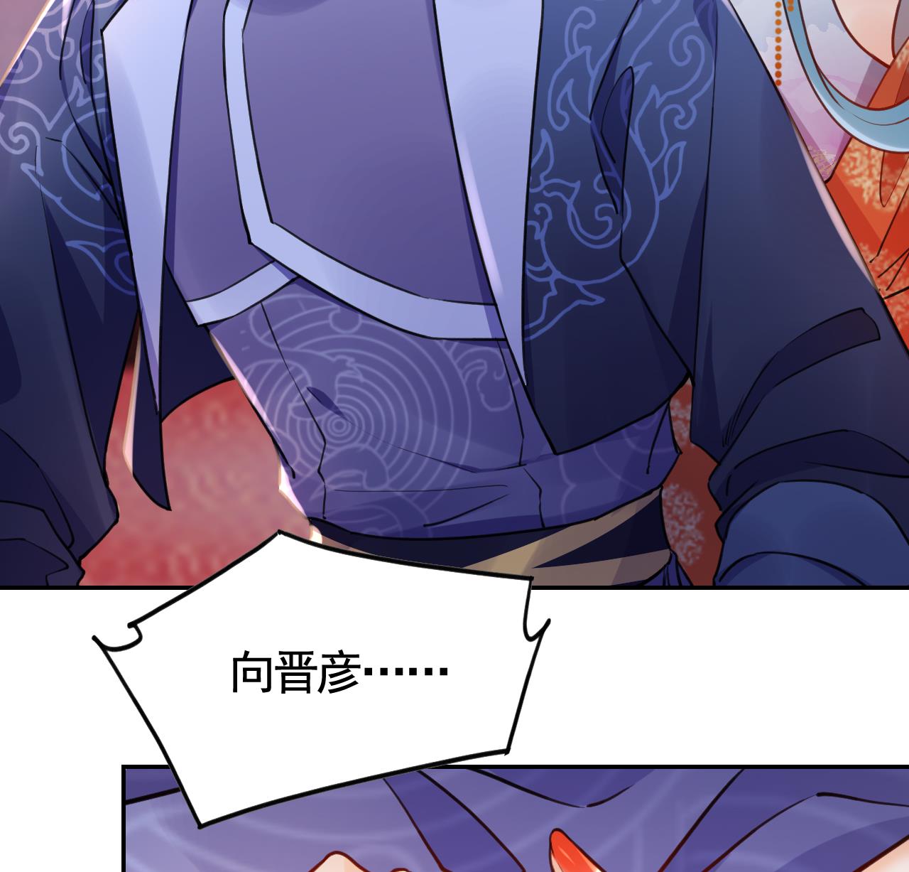 第51话 国师如实（上）25