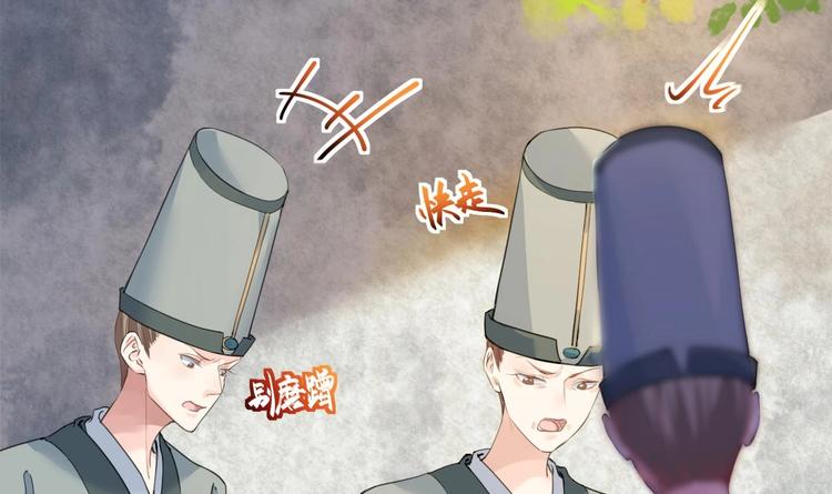 第3话 沈太妃11