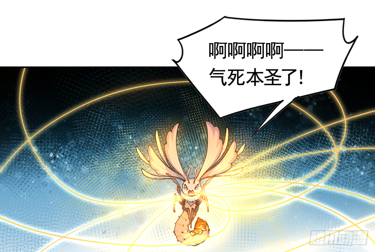 第23话 同归于尽3