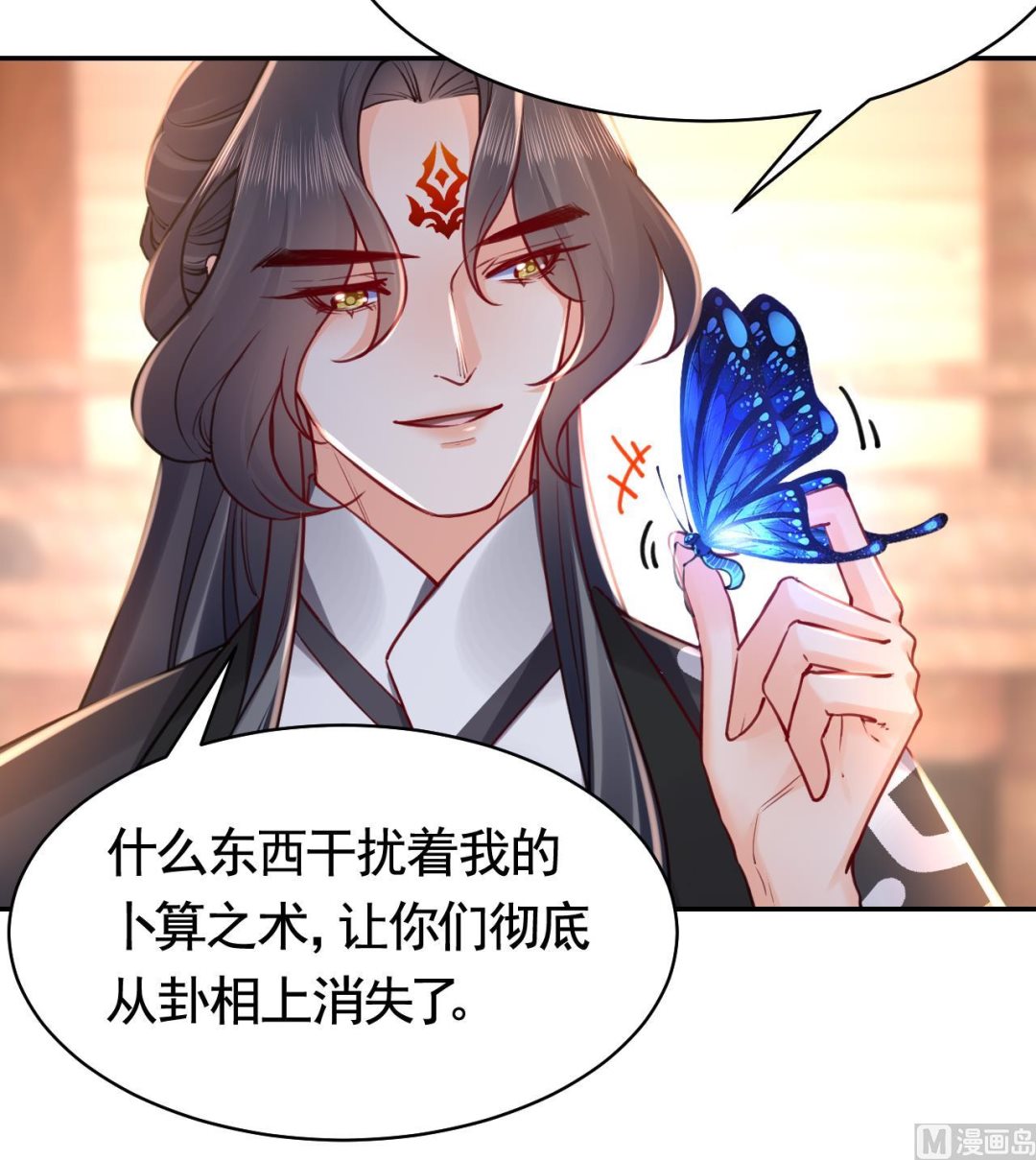 第53话 久别重逢14